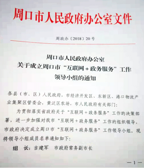 8973574943134961 1.png