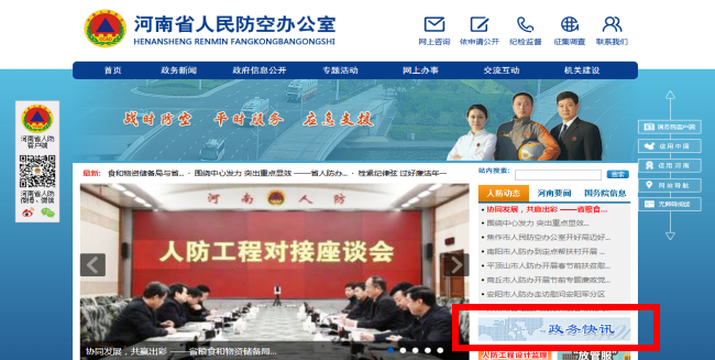 31357453459282538 2.png