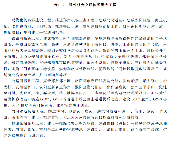 365bat提现_bus365_365app最新版安卓下载人民政府关于印发365bat提现_bus365_365app最新版安卓下载国民经济和社会发展第十四个五年规划和二〇三五年远景目标纲要的通知