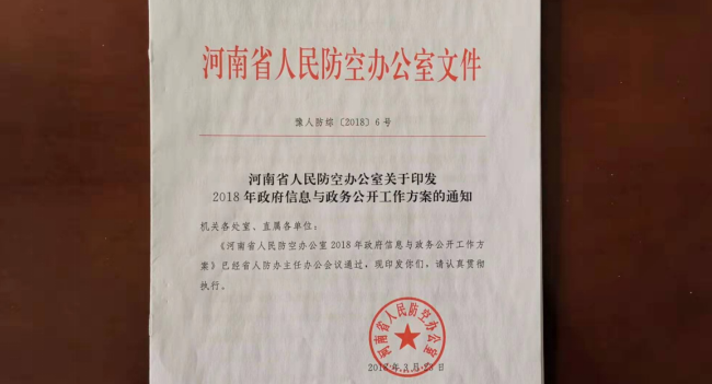 8175496228925202 JV%82G{NICNF[$G~BU917G8.png