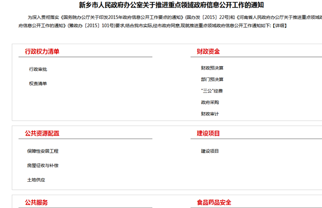 5394111001922813 8.png