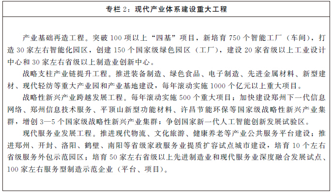365bat提现_bus365_365app最新版安卓下载人民政府关于印发365bat提现_bus365_365app最新版安卓下载国民经济和社会发展第十四个五年规划和二〇三五年远景目标纲要的通知