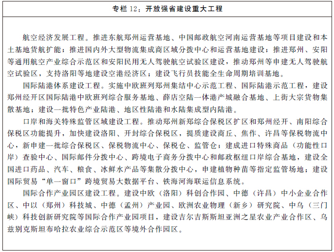365bat提现_bus365_365app最新版安卓下载人民政府关于印发365bat提现_bus365_365app最新版安卓下载国民经济和社会发展第十四个五年规划和二〇三五年远景目标纲要的通知